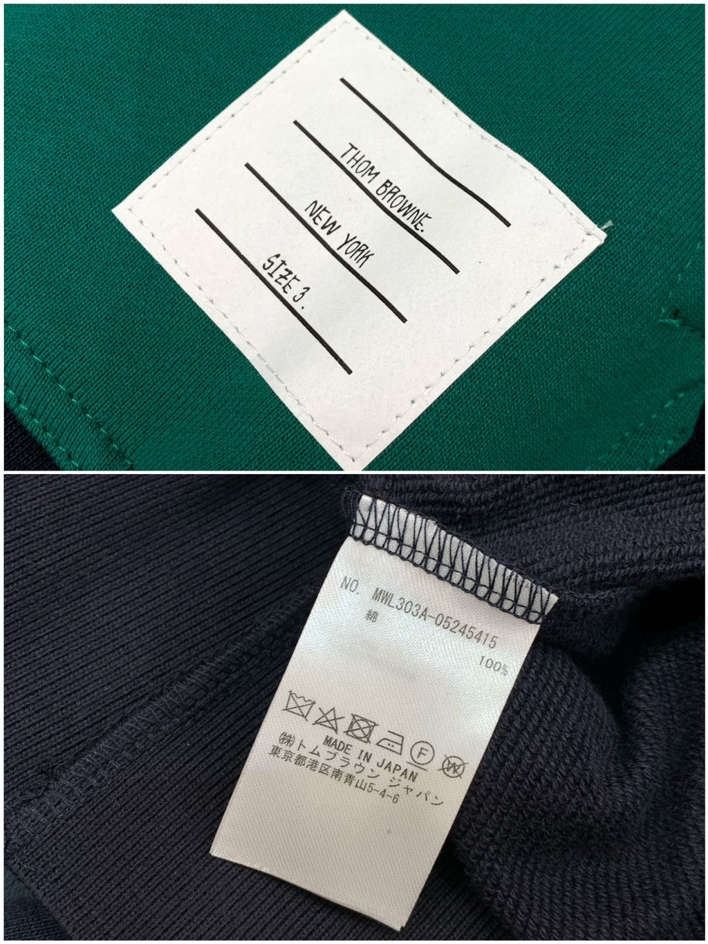 THOM 26S SPORTSWEAR SET STYLE 114