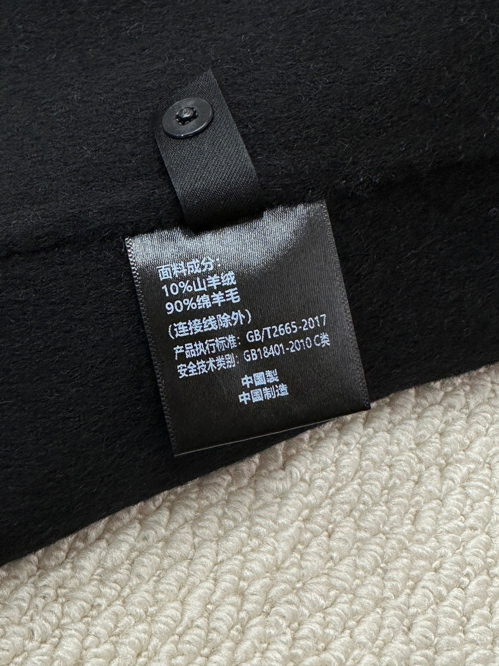MAX MARA 25S LONG COAT 232